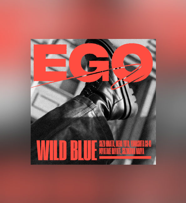 Wild Blue