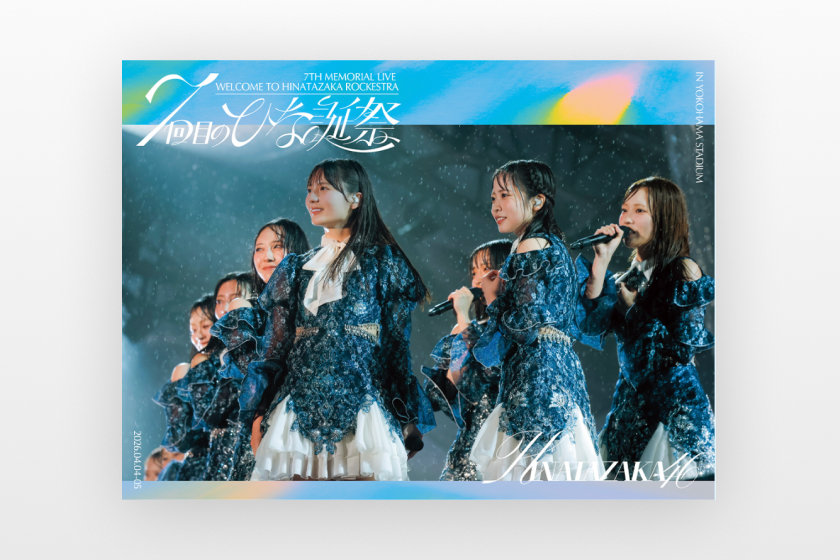 日向坂46