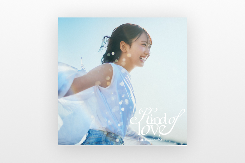 日向坂46