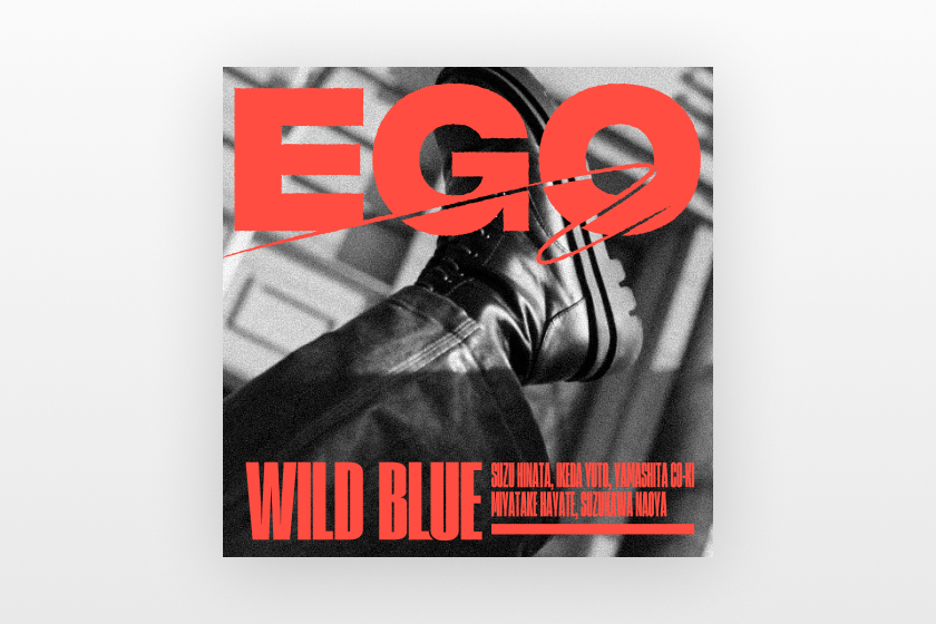 Wild Blue