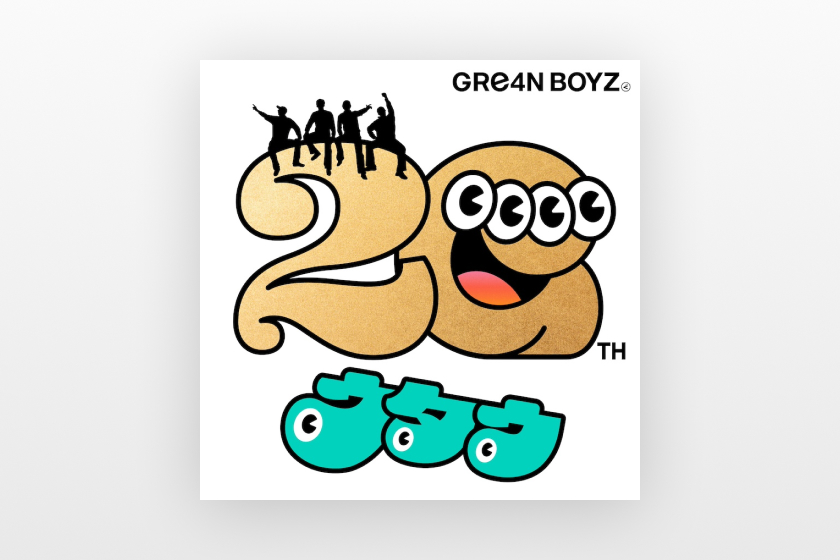 GRe4N BOYZ