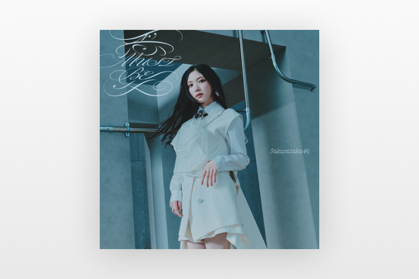 櫻坂46